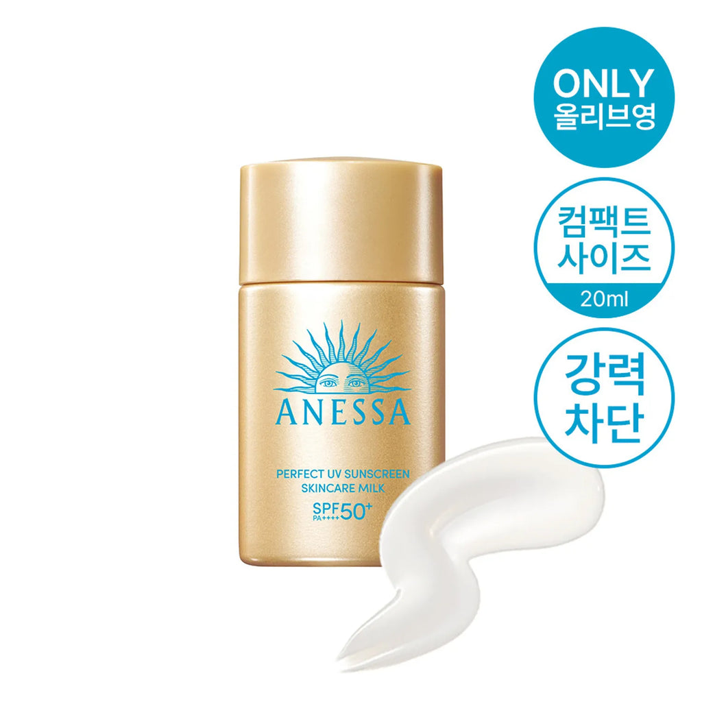 ANESSA Perfect UV Sunscreen Skincare Milk NA 20ml
