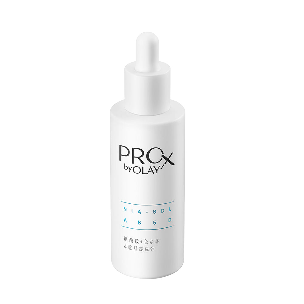 PROXBYOLAY亮洁晳颜祛斑精华液40ml