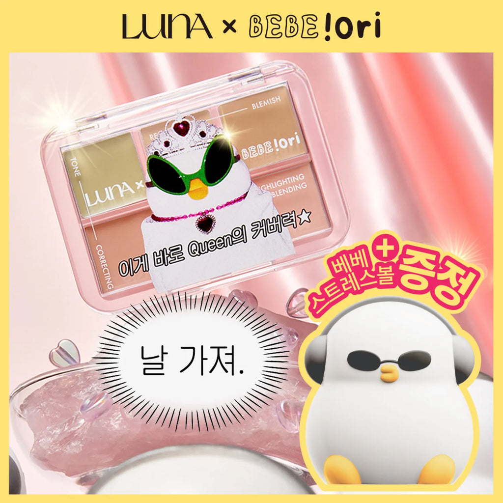 LUNA Conceal Blender Palette Clear Cover 6g (5 Shades)