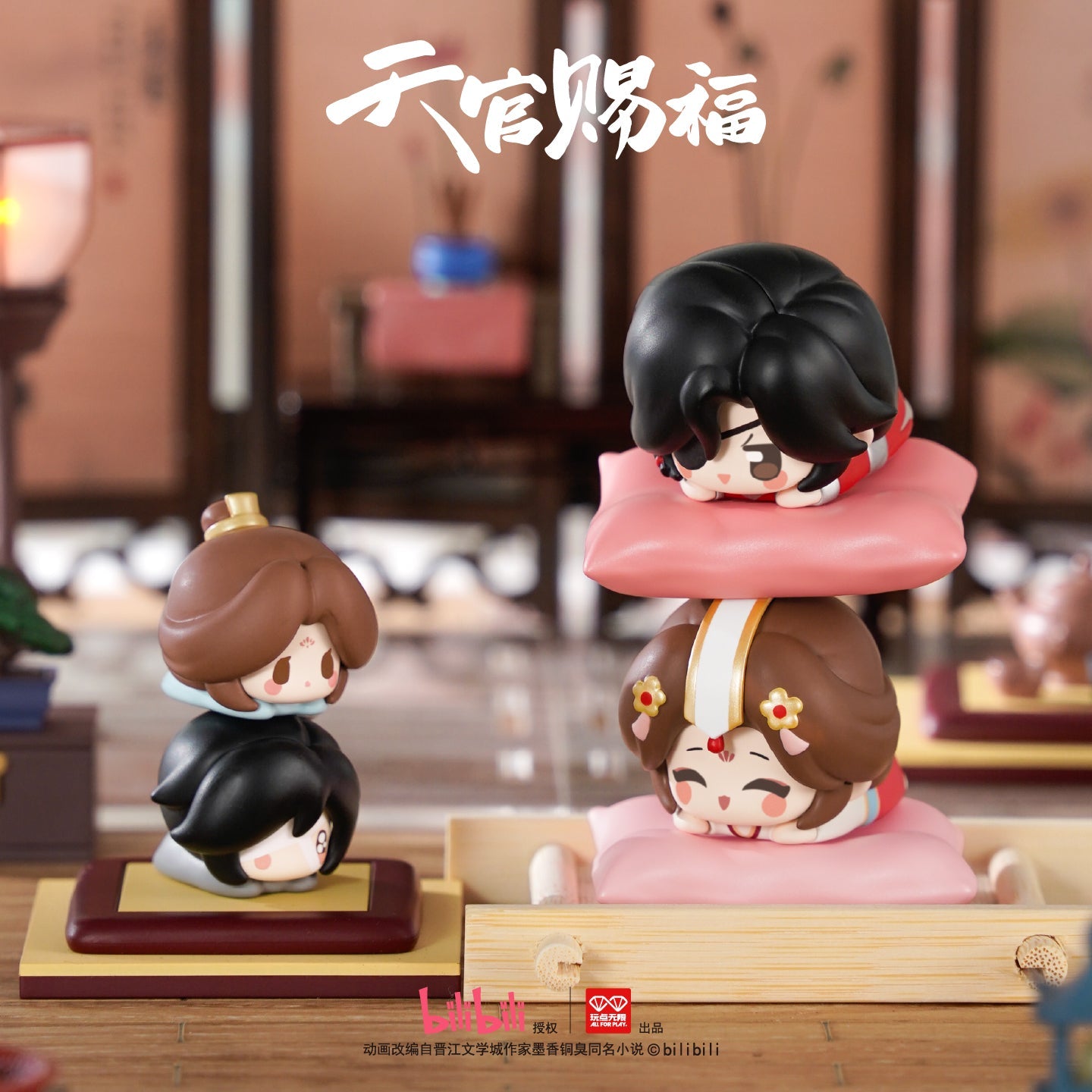 Heaven Official's Blessing | Dou Ding Pa Series Blind Box