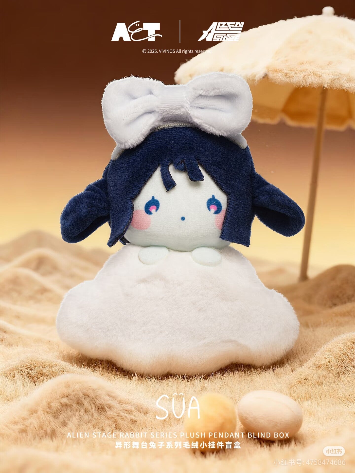 ALIEN STAGE | Rabbit Series Plush Charm Blind Box
