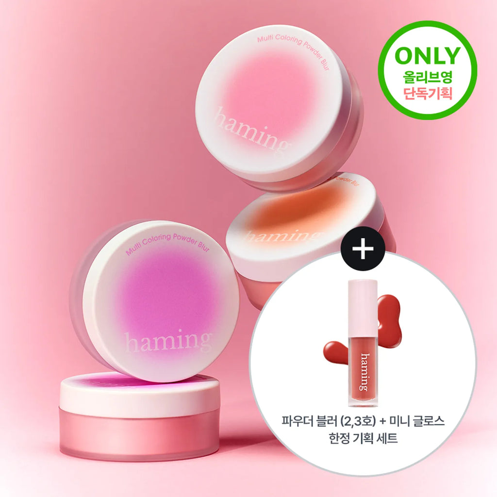 haming Multi Coloring Powder Blur 5g (3 Colors)