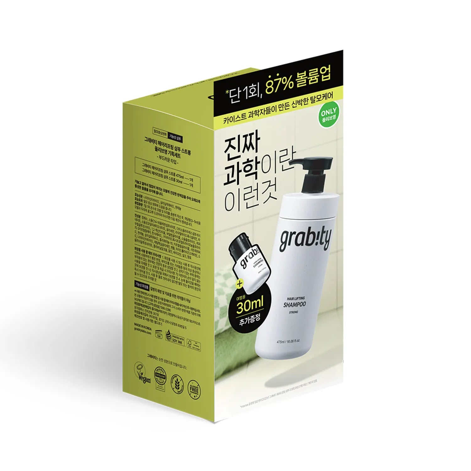 grabity Hair Lifting Shampoo Strong Hair Loss care 475ml Set (+Brush, Sachet 4ml*2)