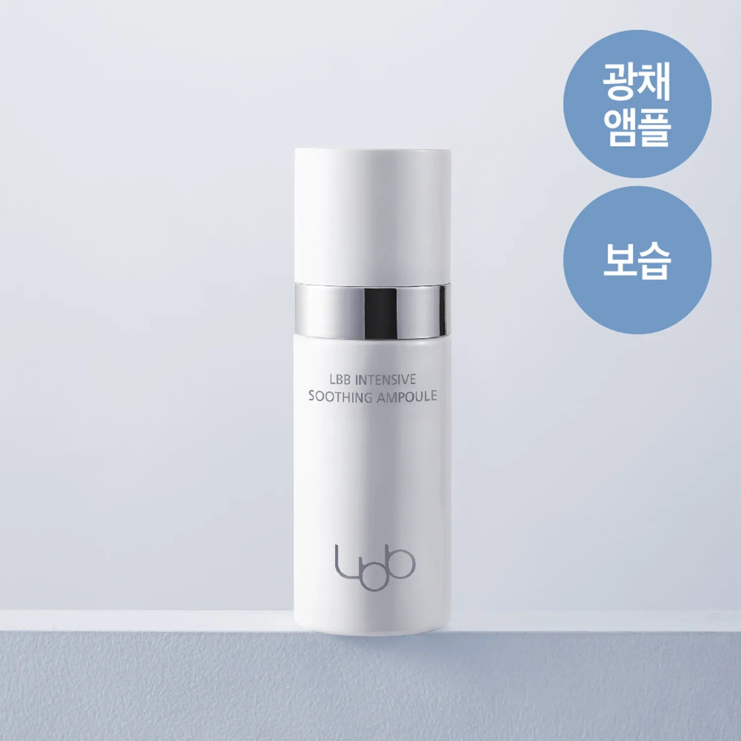 LBB Cellular Intensive Soothing Ampoule 60ml