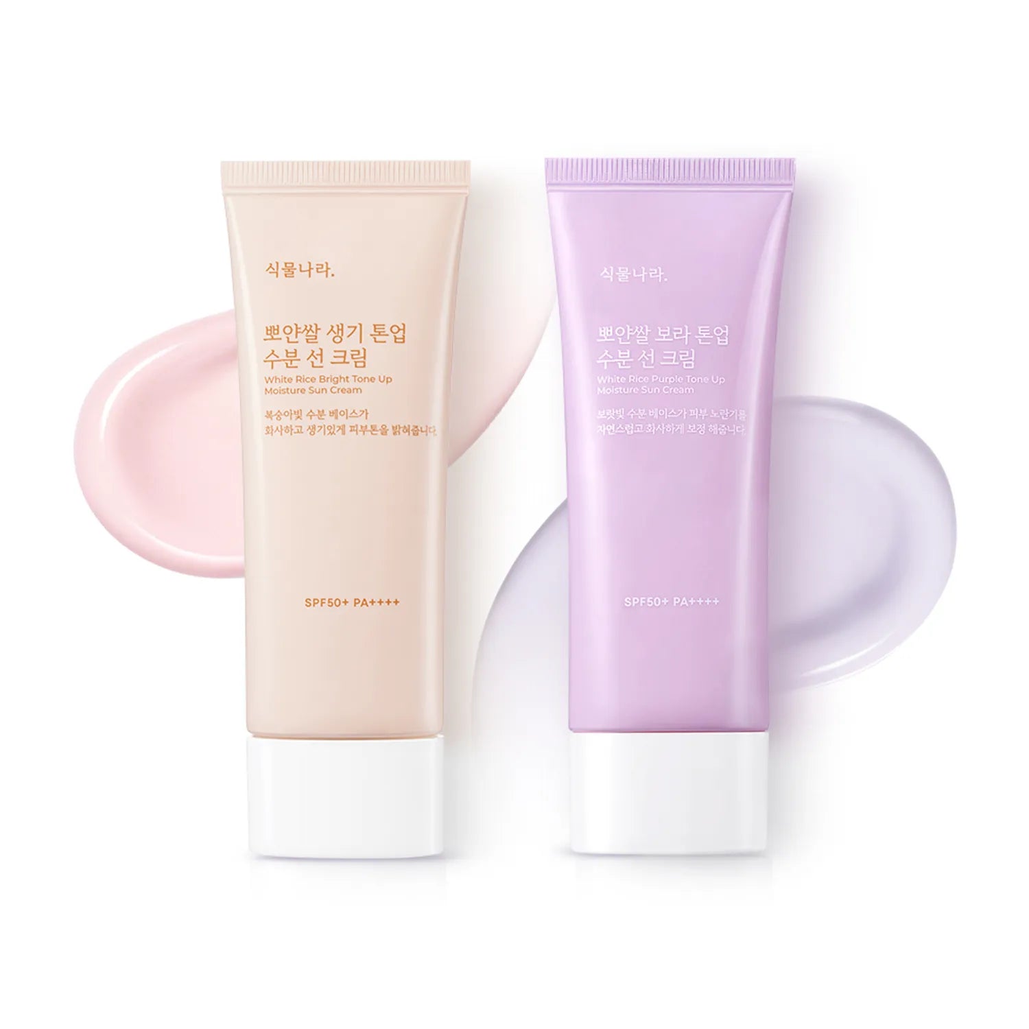 Shingmulnara White Rice Green Tone Up Moisture Sun Cream 100ml