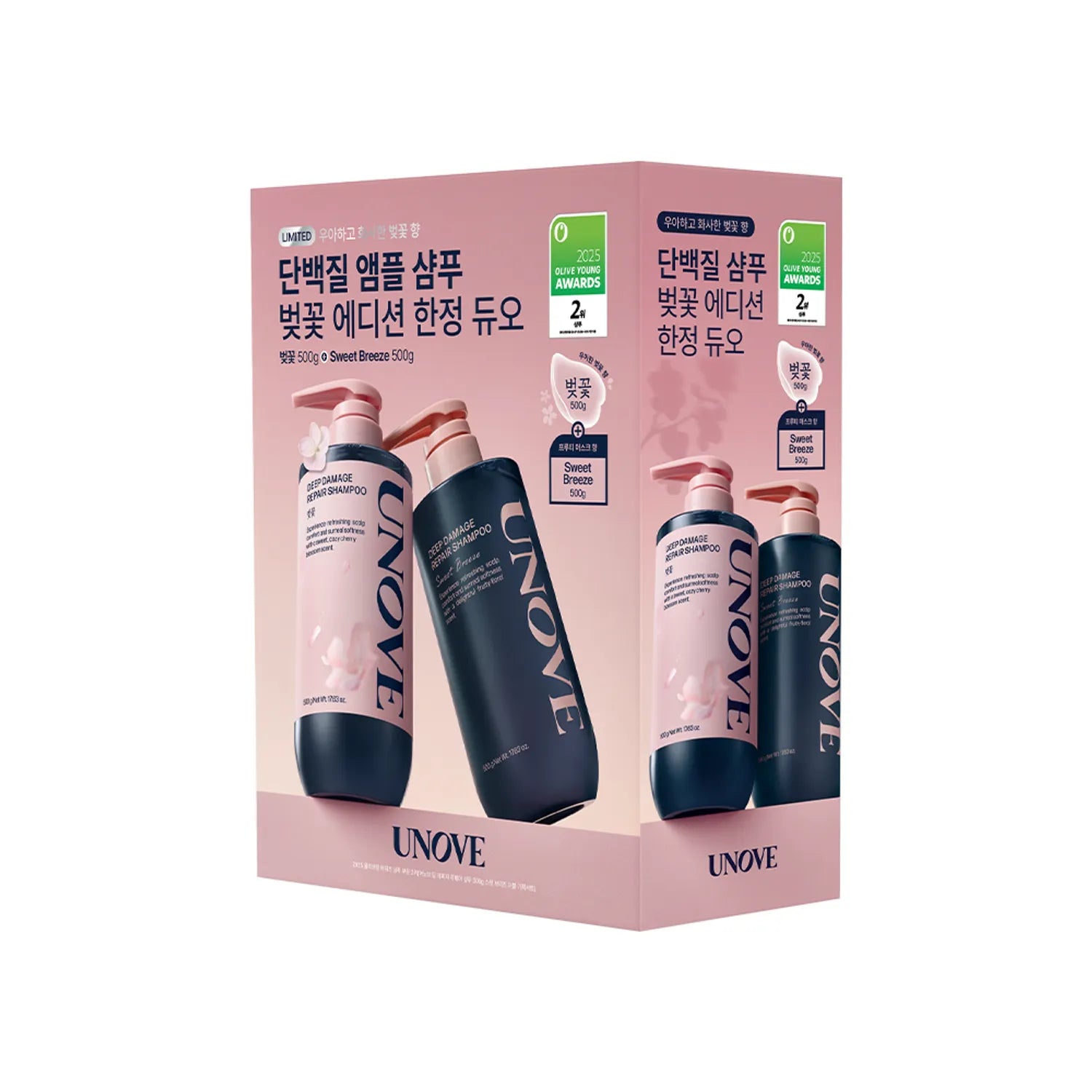 UNOVE Deep Damage Repair Shampoo 500g Double Set (3 Options)