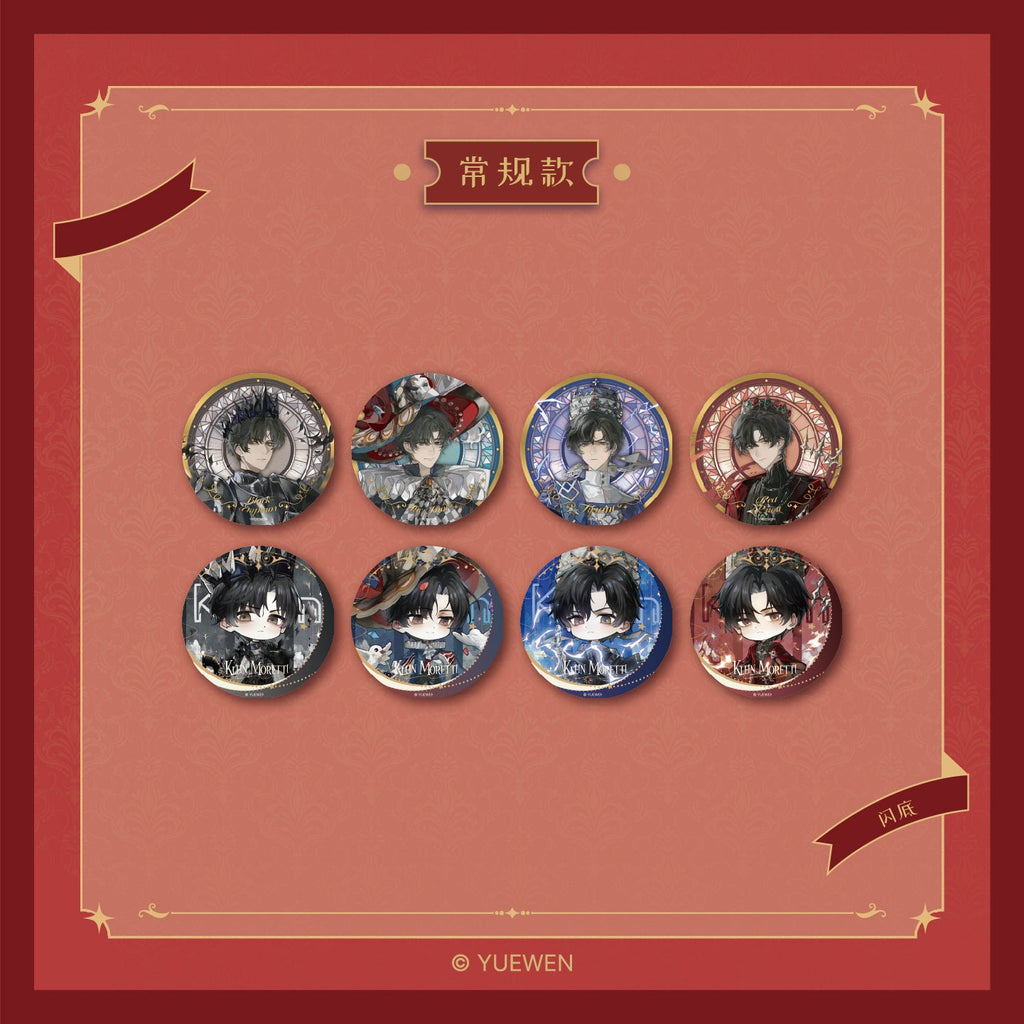 Lord of the Mysteries | Jiu Ri Hua Lang Series Badge Blind Box