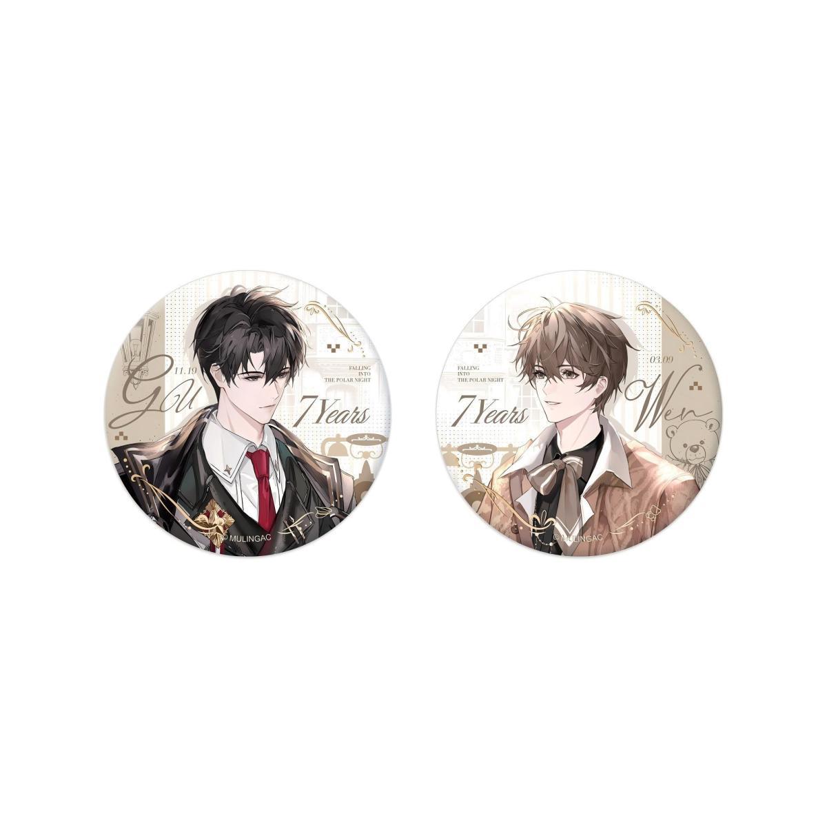 Imprisoned in Eternal Night | Hai Zhi Yue & Qi Nian & Hua Yu Jiu Series