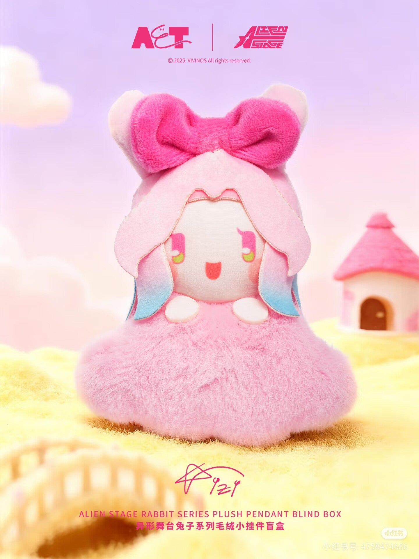 ALIEN STAGE | Rabbit Series Plush Charm Blind Box