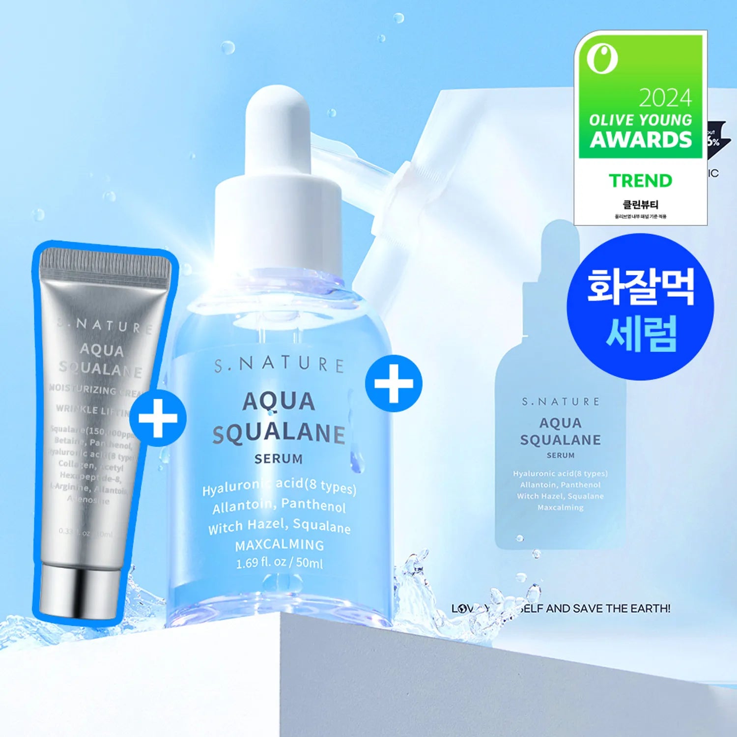 S.NATURE Aqua Squalane Serum 50mL (+50mL Refill + Moisturizing Cream 10mL)