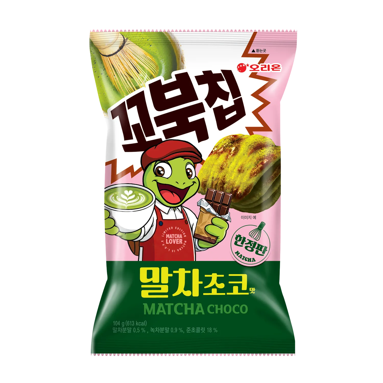 ORION Turtle Chips Matcha Choco 104g
