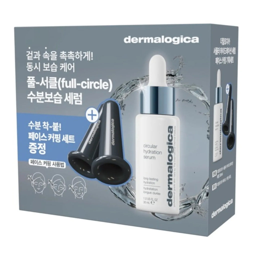 dermalogica Circular Hydration Serum 30ml Set (+Cupping)