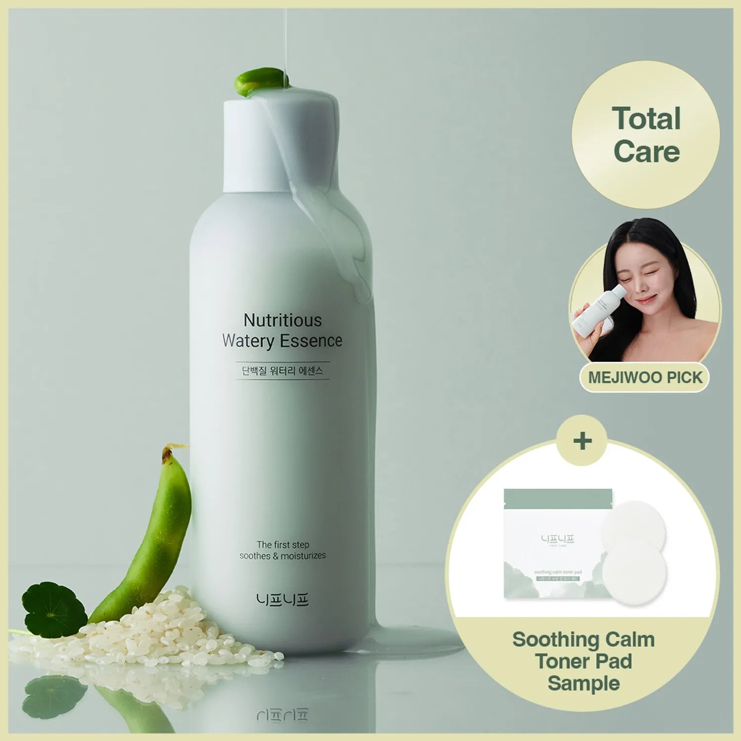 neaf neaf Nutritious Watery Essence Toner 180ml