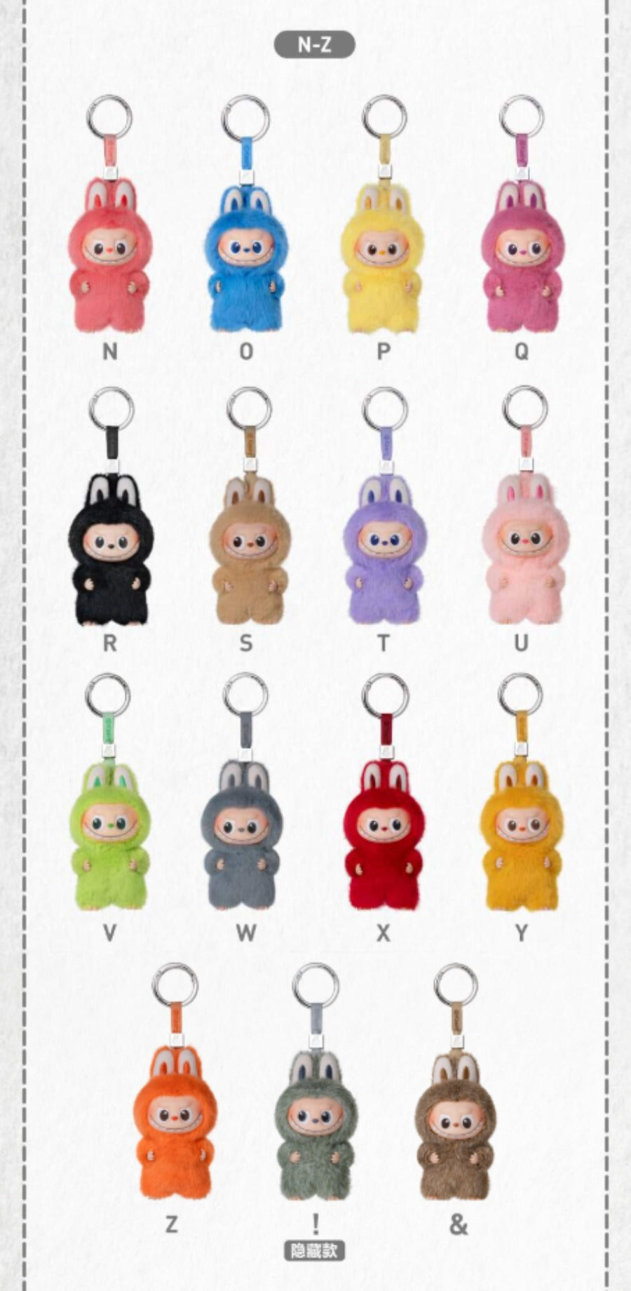 POPMART THE MONSTERS Heart Code Series Vinyl Plush Keychain Blind Box