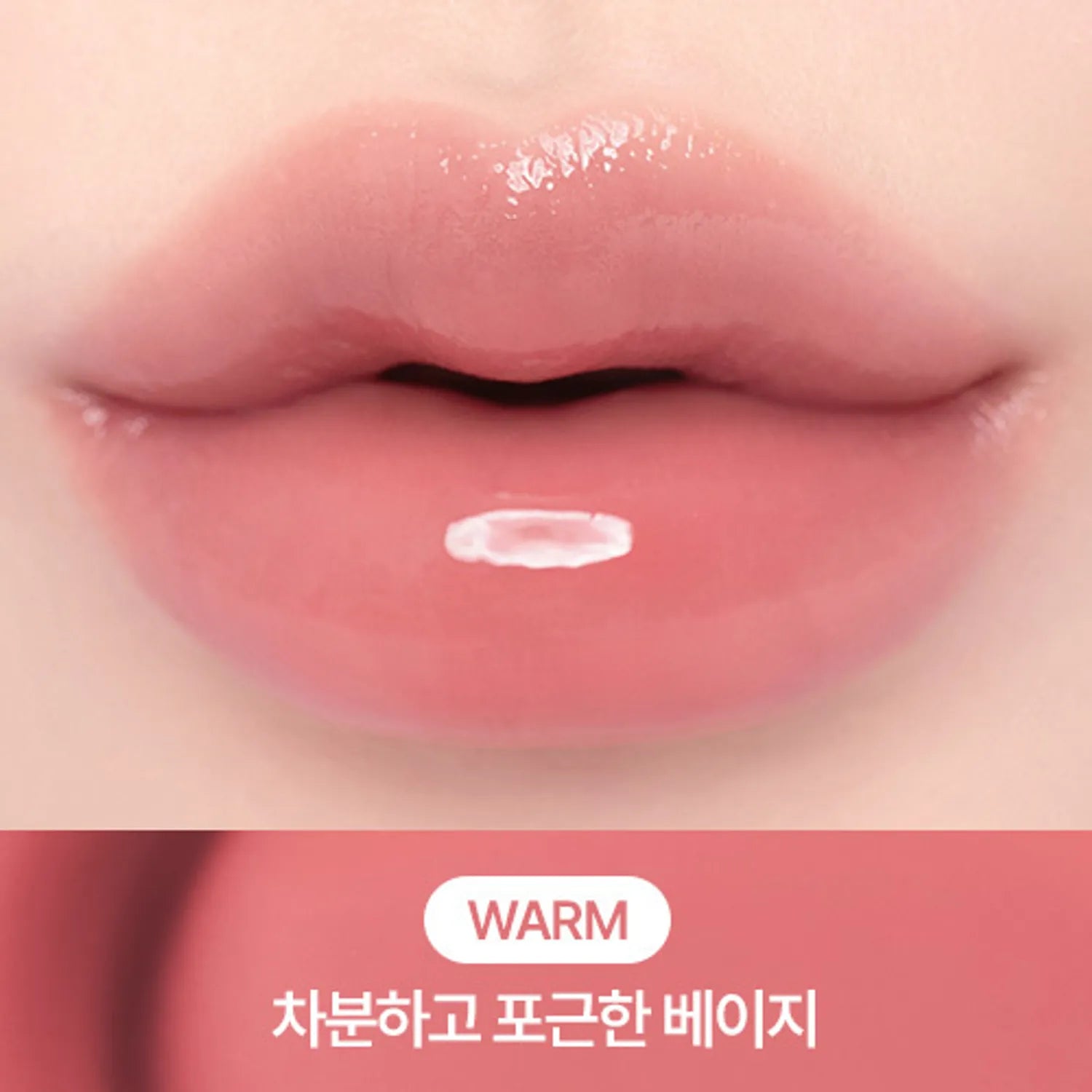 CLIO Crystal Glam Tint (Set/Single) (25 Colors)