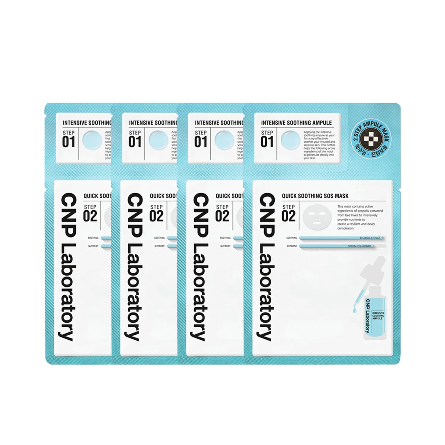 CNP Quick Soothing SOS Mask Sheet 3ea Set (+1ea)
