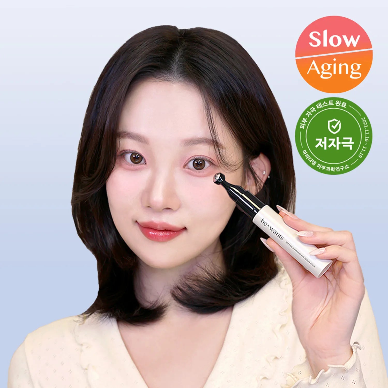 bewants Peptide-X Firming Eye Serum Stick 15ml Set (+Refill 15ml)