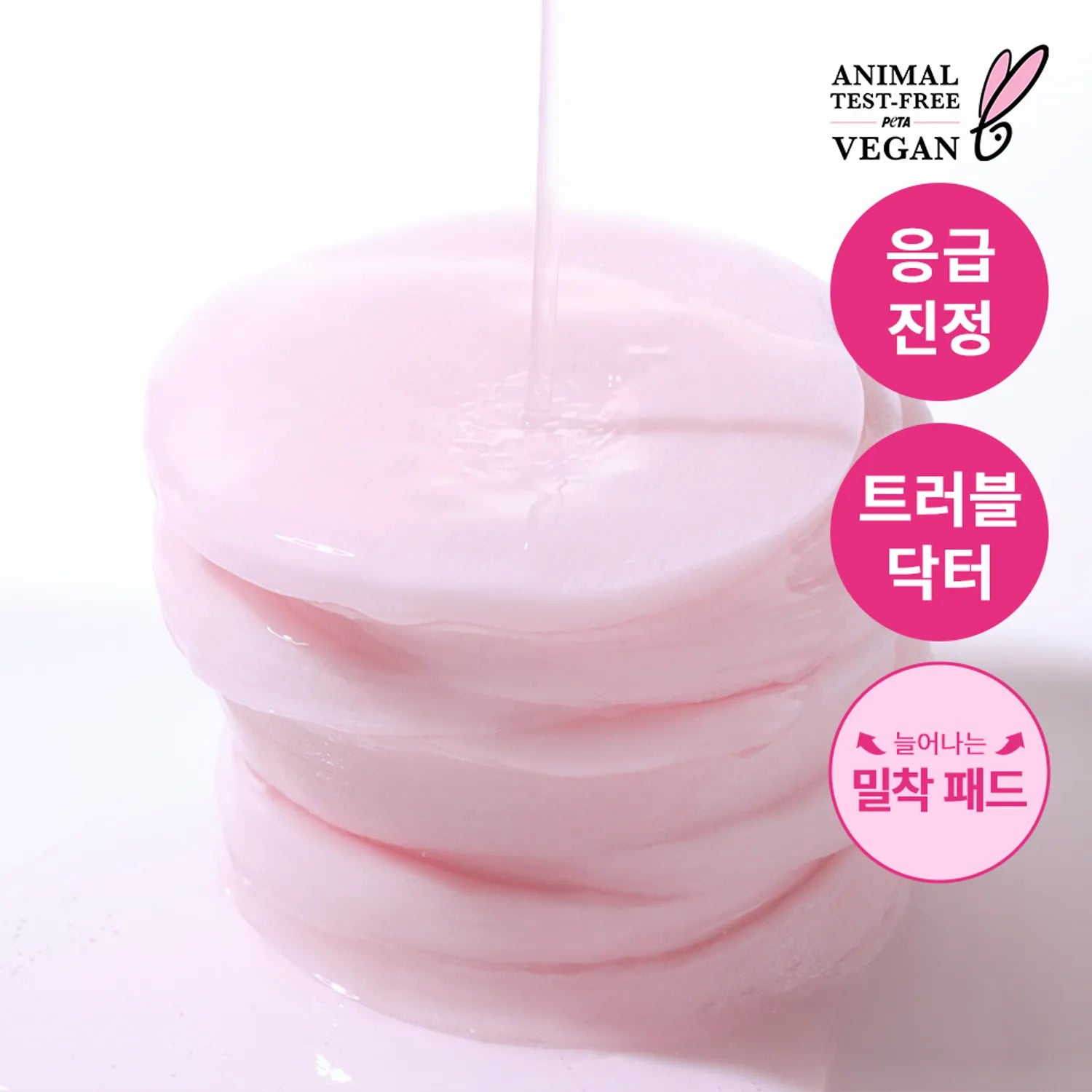 ROVECTIN Dr.Mask Cica Blemish Toner Pad 60P Set (+10P)