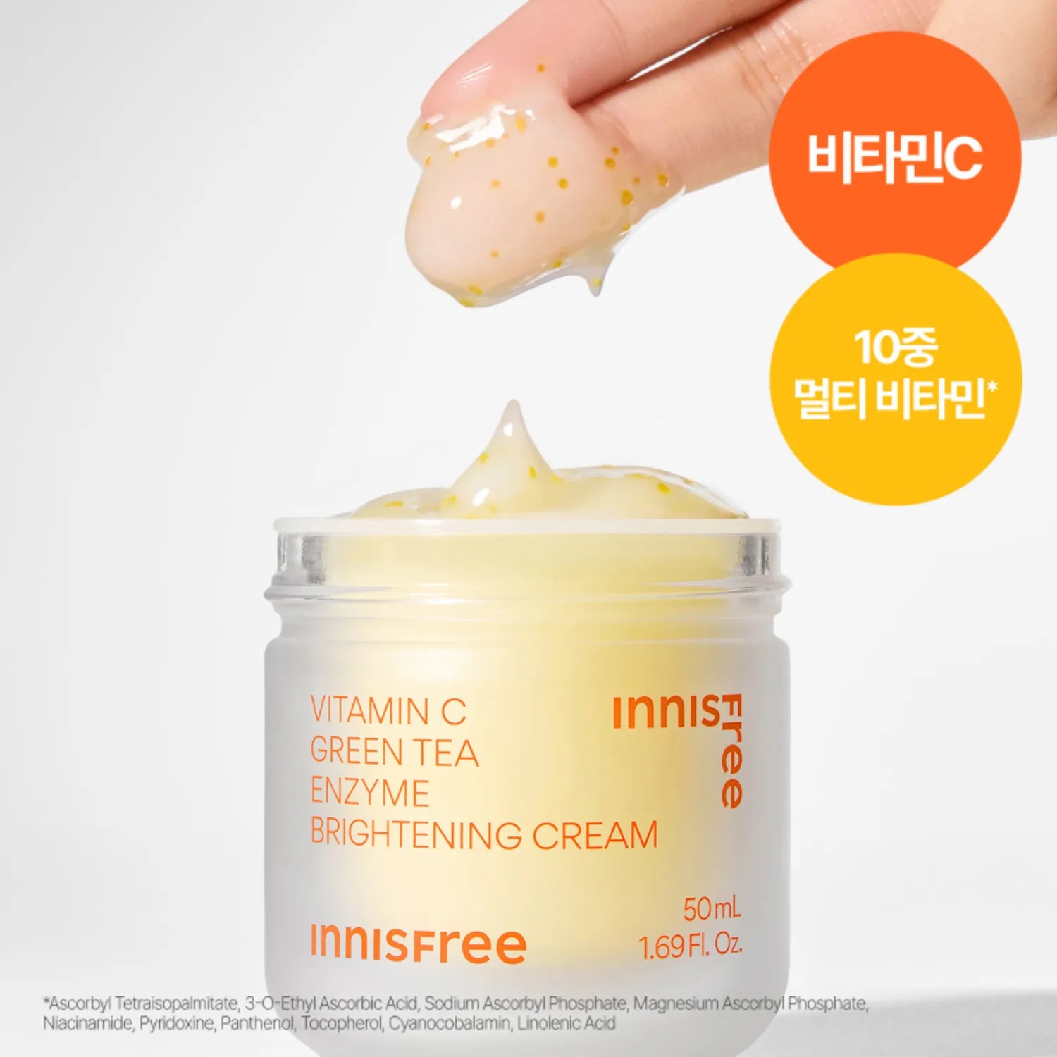 INNISFREE Vitamin C Green Tea Enzyme Brightening Cream 50ml