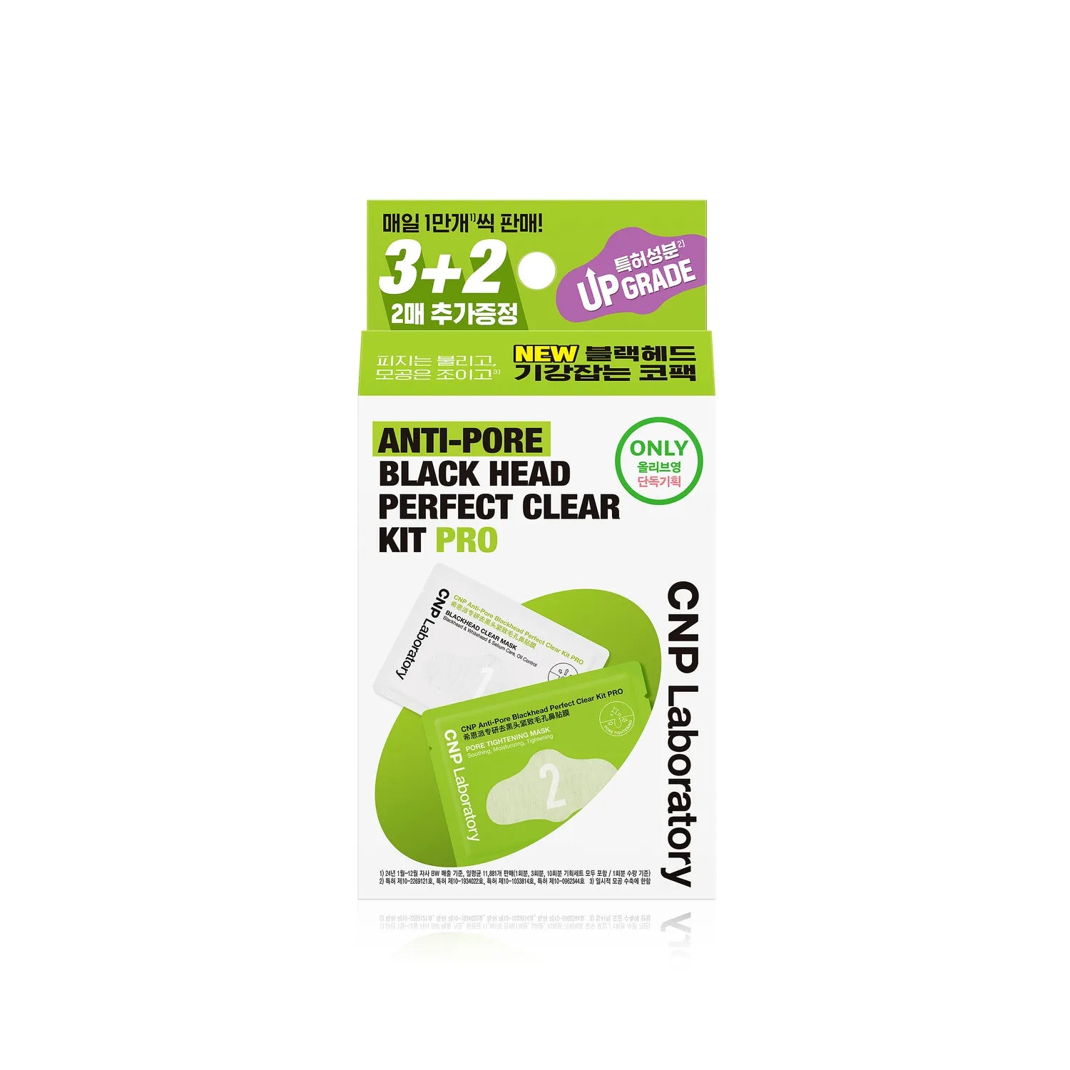 CNP Anti-Pore Blackhead Perfect Clear Kit Pro 3ea Set (+2ea)