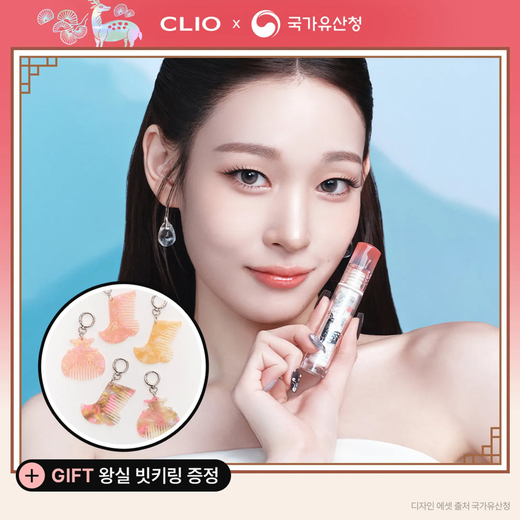 CLIO Crystal Glam Tint (Set/Single) (25 Colors)