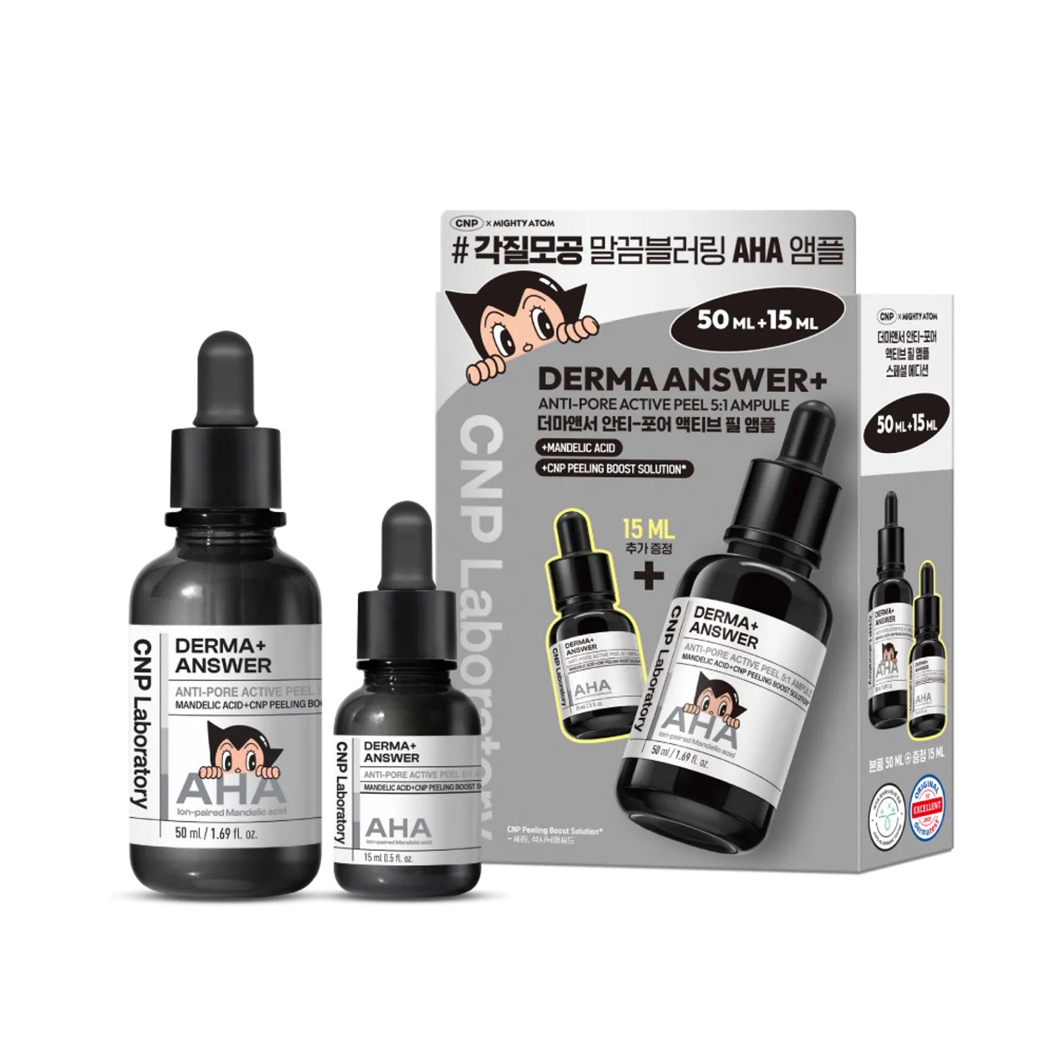 [Atom EDITION] CNP Derma Answer Anti Pore Active Peel 50ml Set (+15ml)