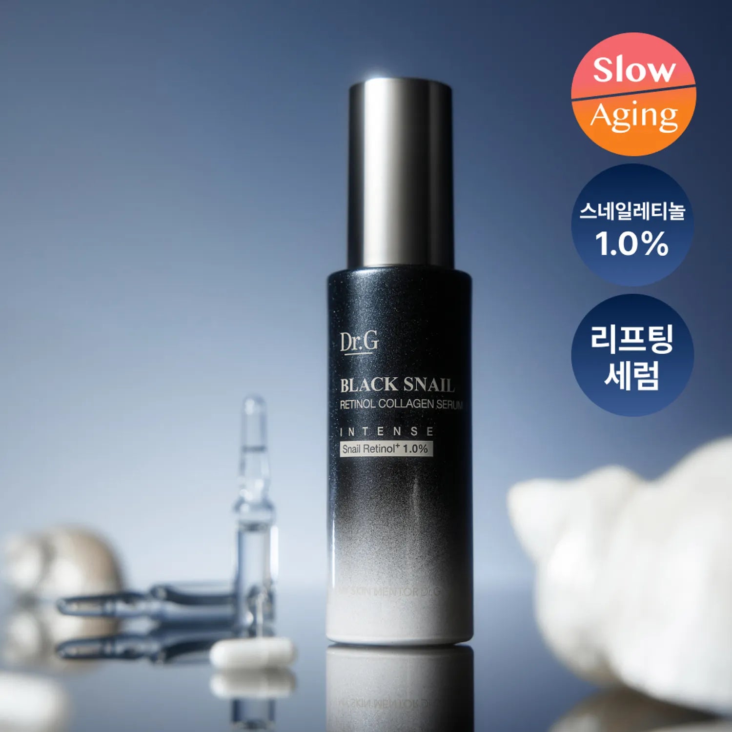 Dr.G Black Snail Retinol 1.0 Collagen Serum Intense 30ml