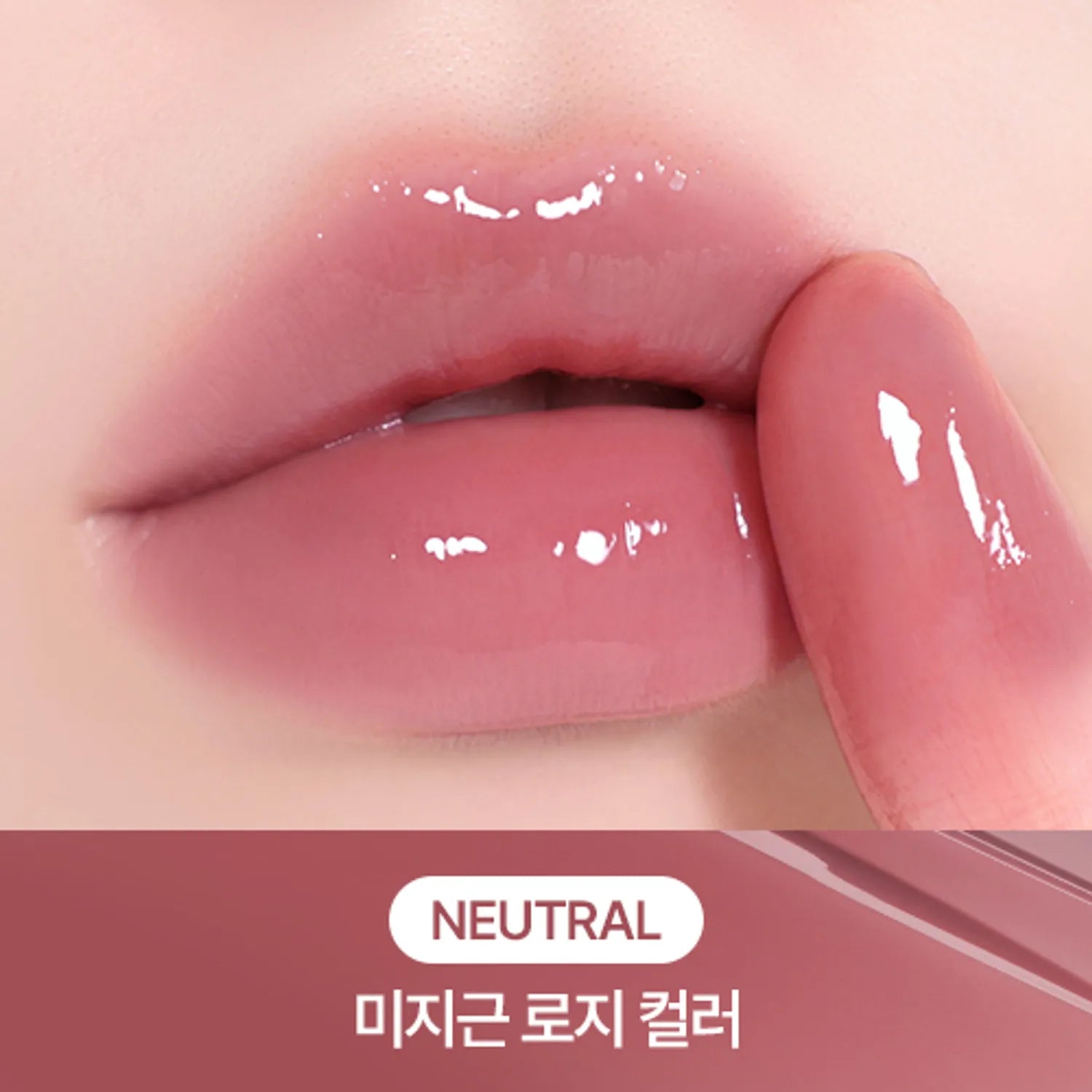 peripera Mood Glowy Tint (22 Colors)