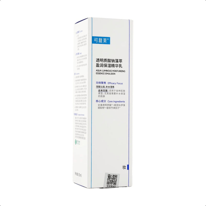 KOMFYMED Sodium Hyaluronate Moisturizing Essence Lotion, 2.71 fl oz