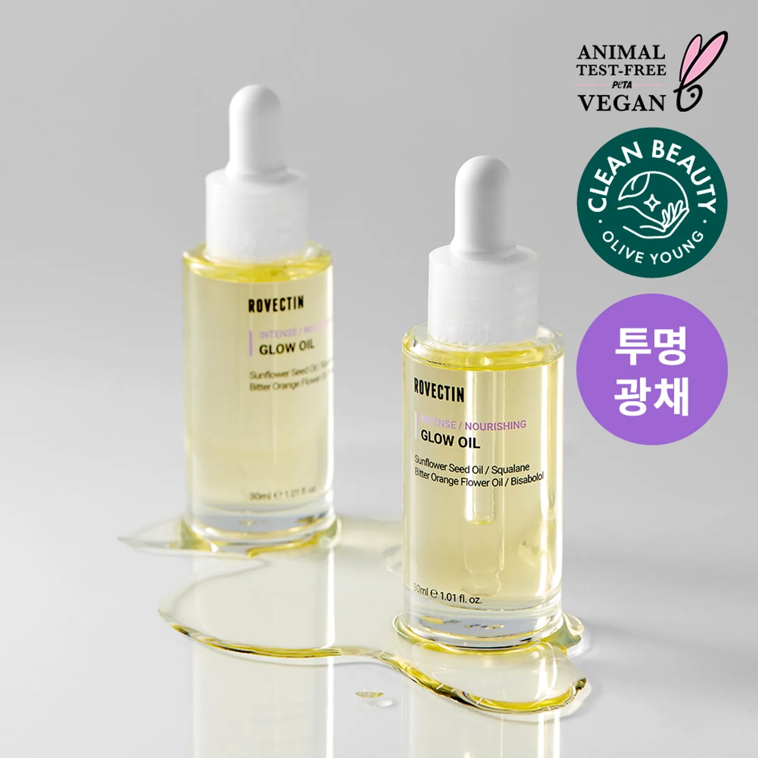 ROVECTIN Intense Glow Oil 30ml