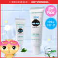 [Angyeong Mandu EDITION] BRINGGREEN Zinc Teca Phyto Sun Gel 50ml (+Sun Gel 20ml)