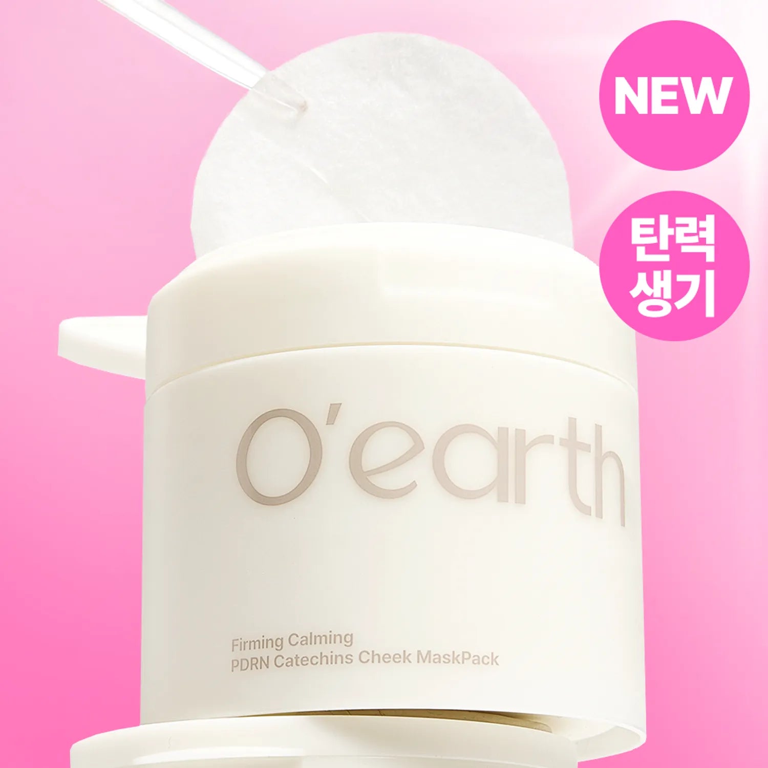 o'earth Firming Calming PDRN Catechins Cheek Mask Pack 90P
