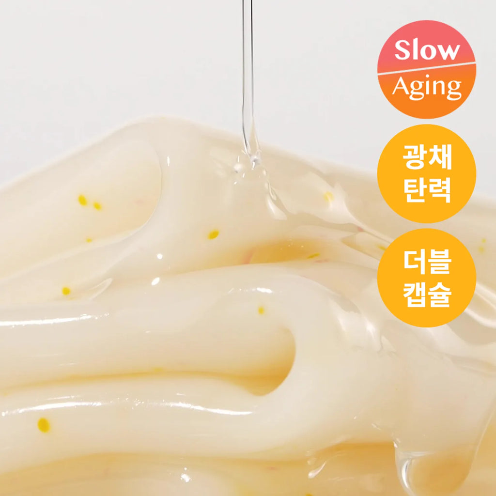 ROVECTIN Vita Jelly Mask 2X Capsule Brightening 1ea