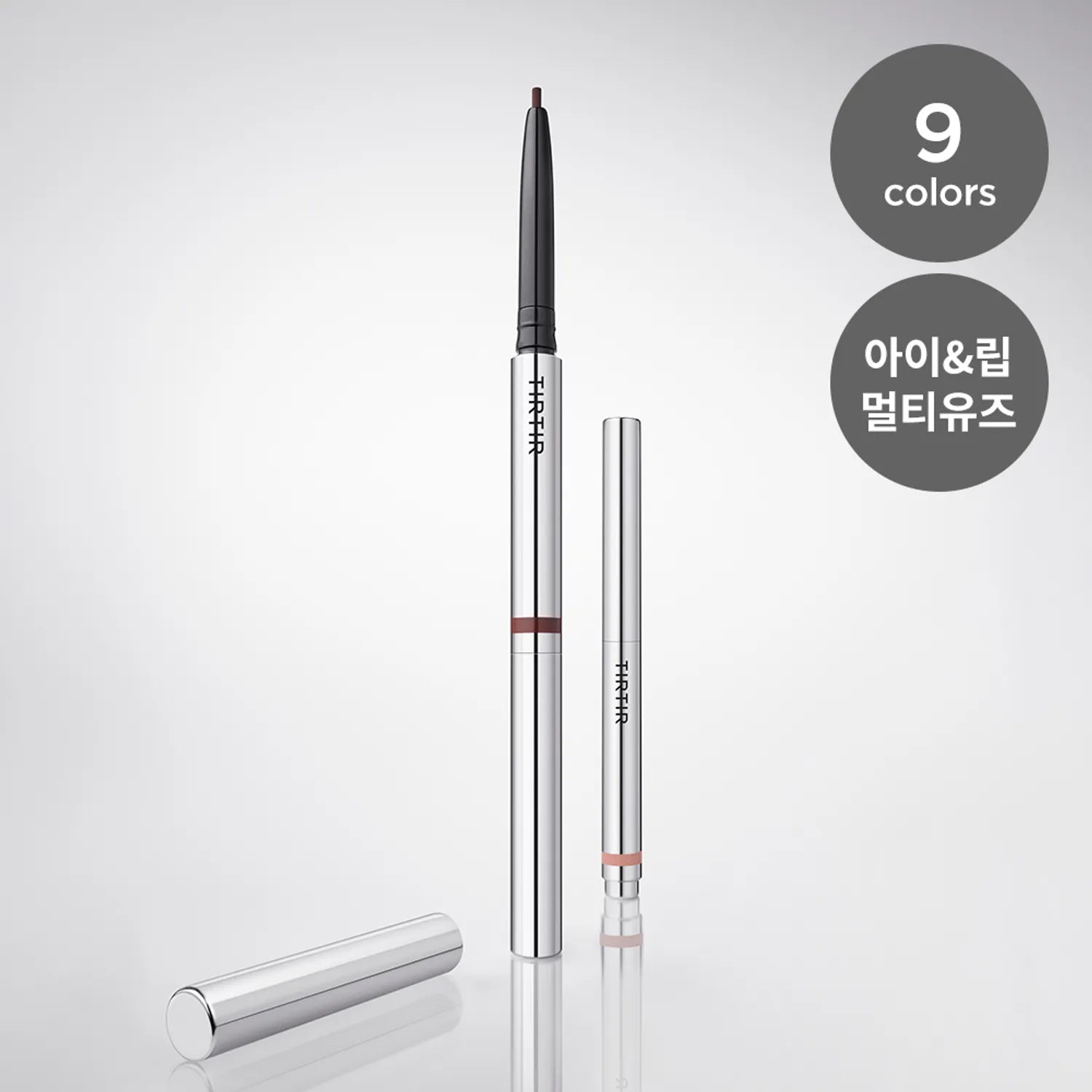 TIRTIR Airslick Pocket Eyeliner (9 Colors)