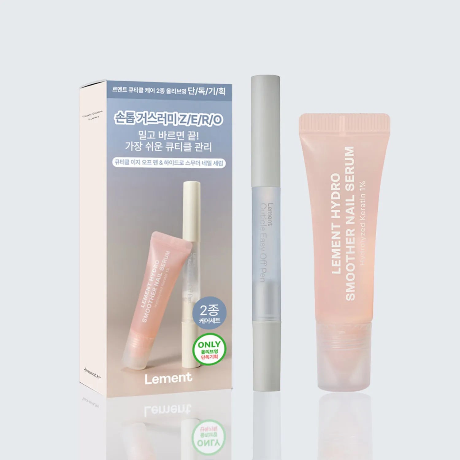 Lement Cuticle Clinic Duo Set (Hydro Smoother Nail Serum 11ml+Easy Off Pen 1.6ml)
