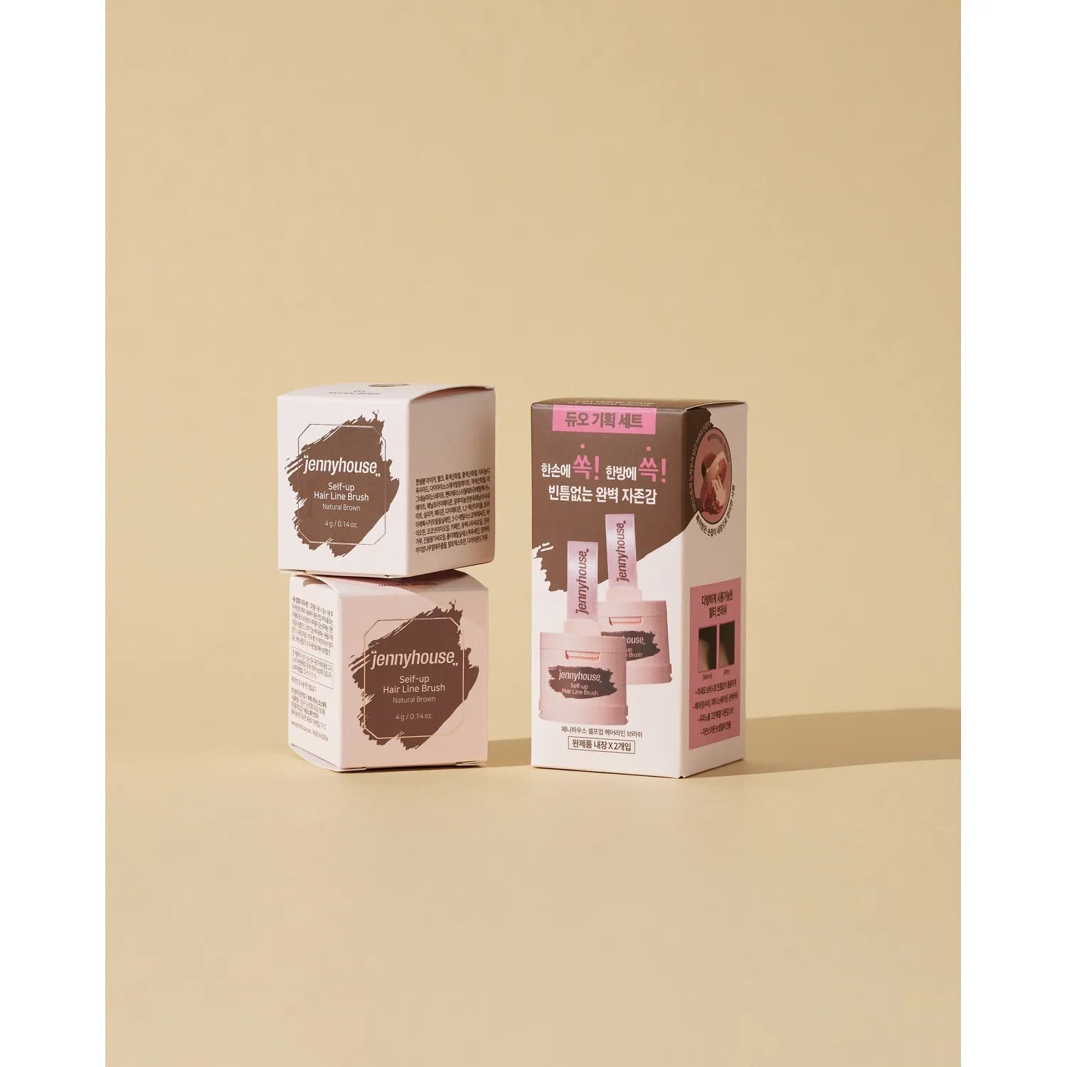 JENNYHOUSE Self Up Hairline Brush Duo Set (Natural Brown / Dark Brown)