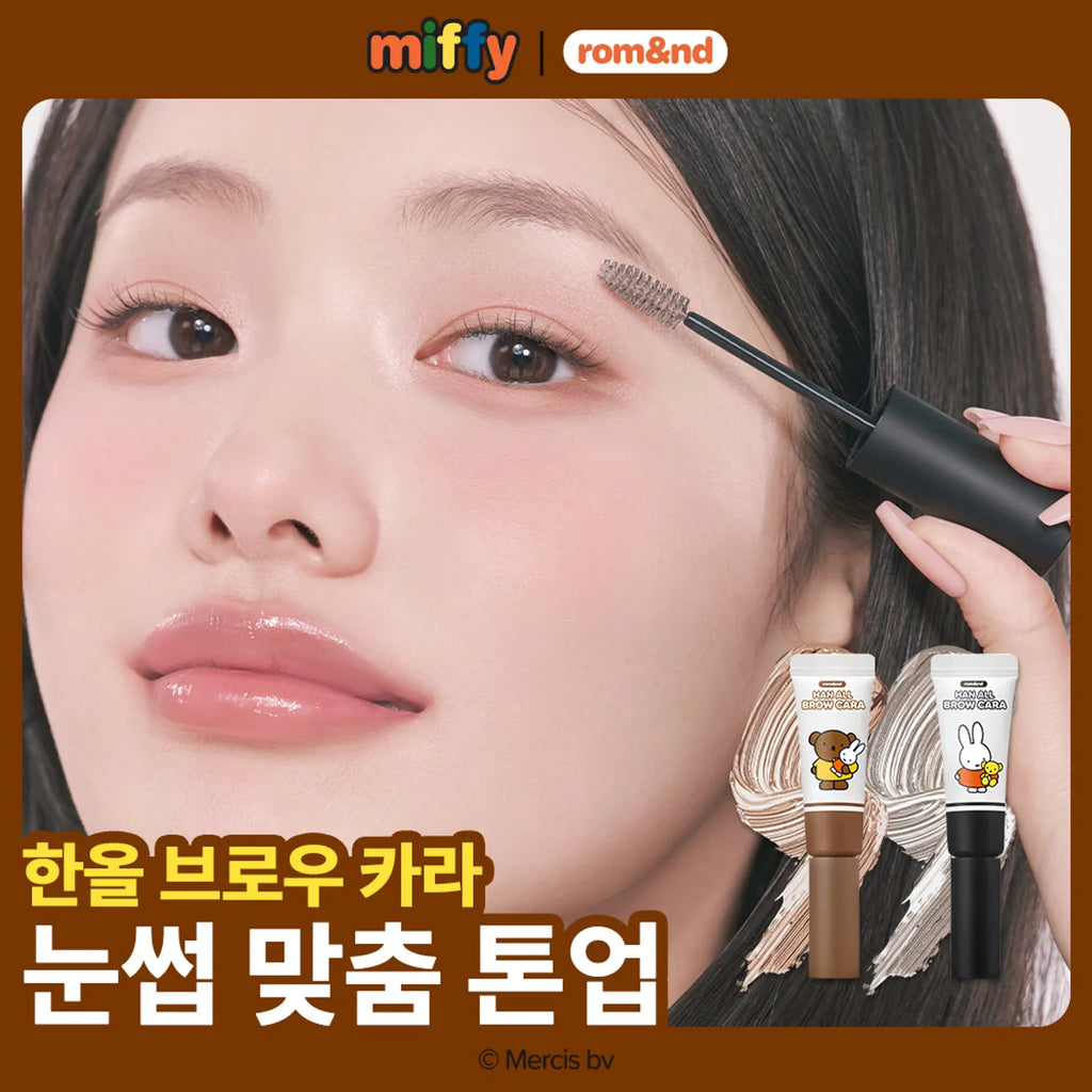 rom&nd Hanall Brow Cara (9 Colors)