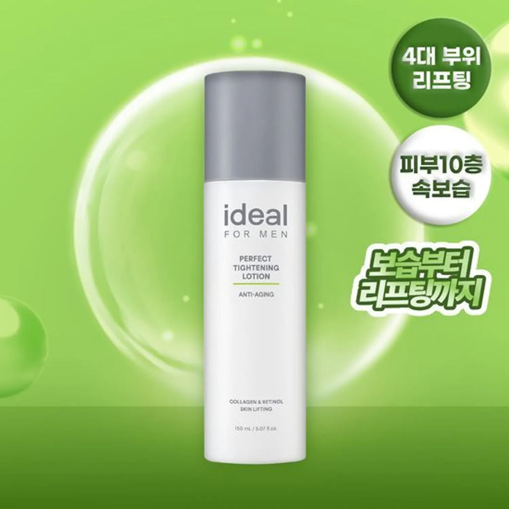 Ideal for Men Perfect Firming Lotion 150ml