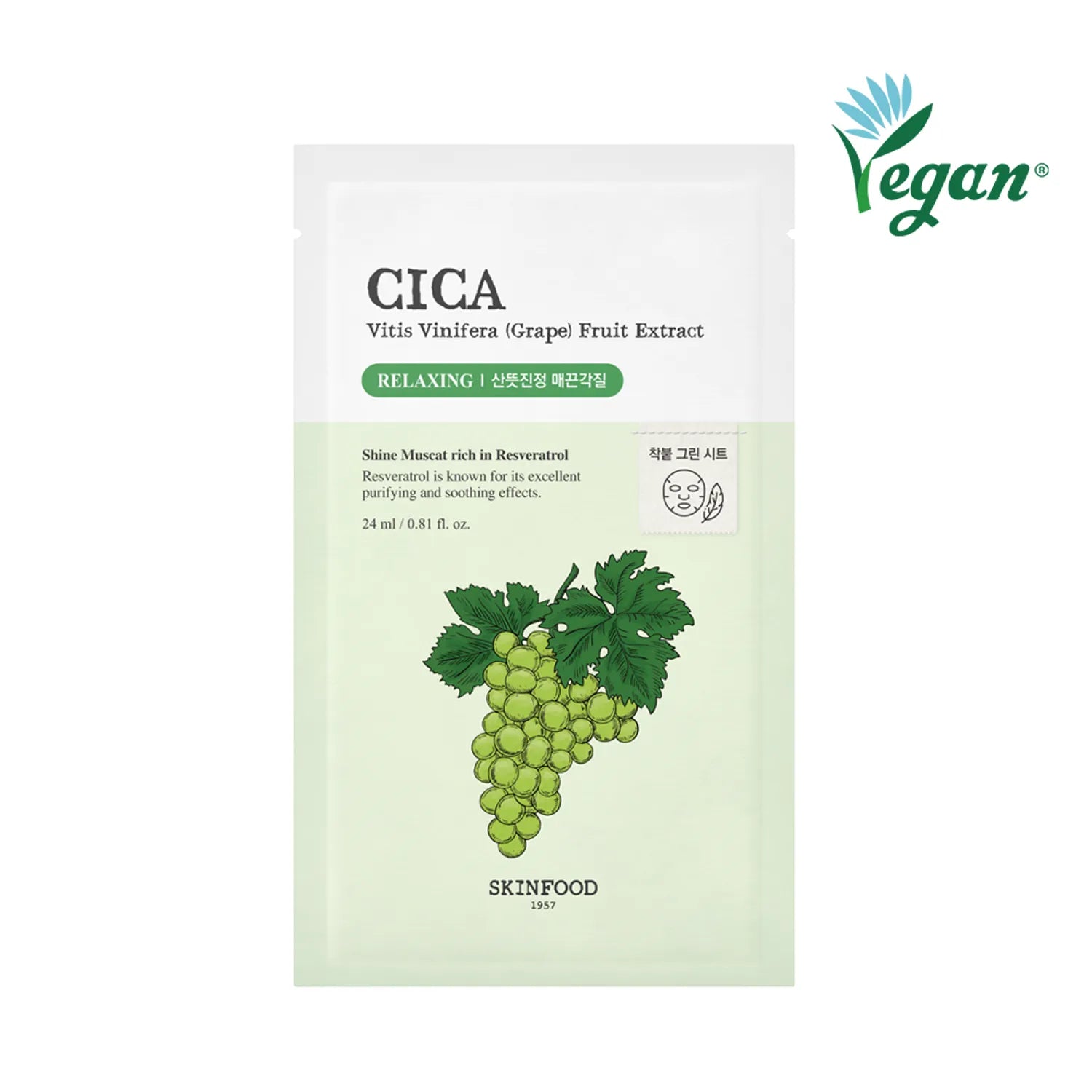 SKINFOOD Shine Muscat Cica Mask Sheet 1ea