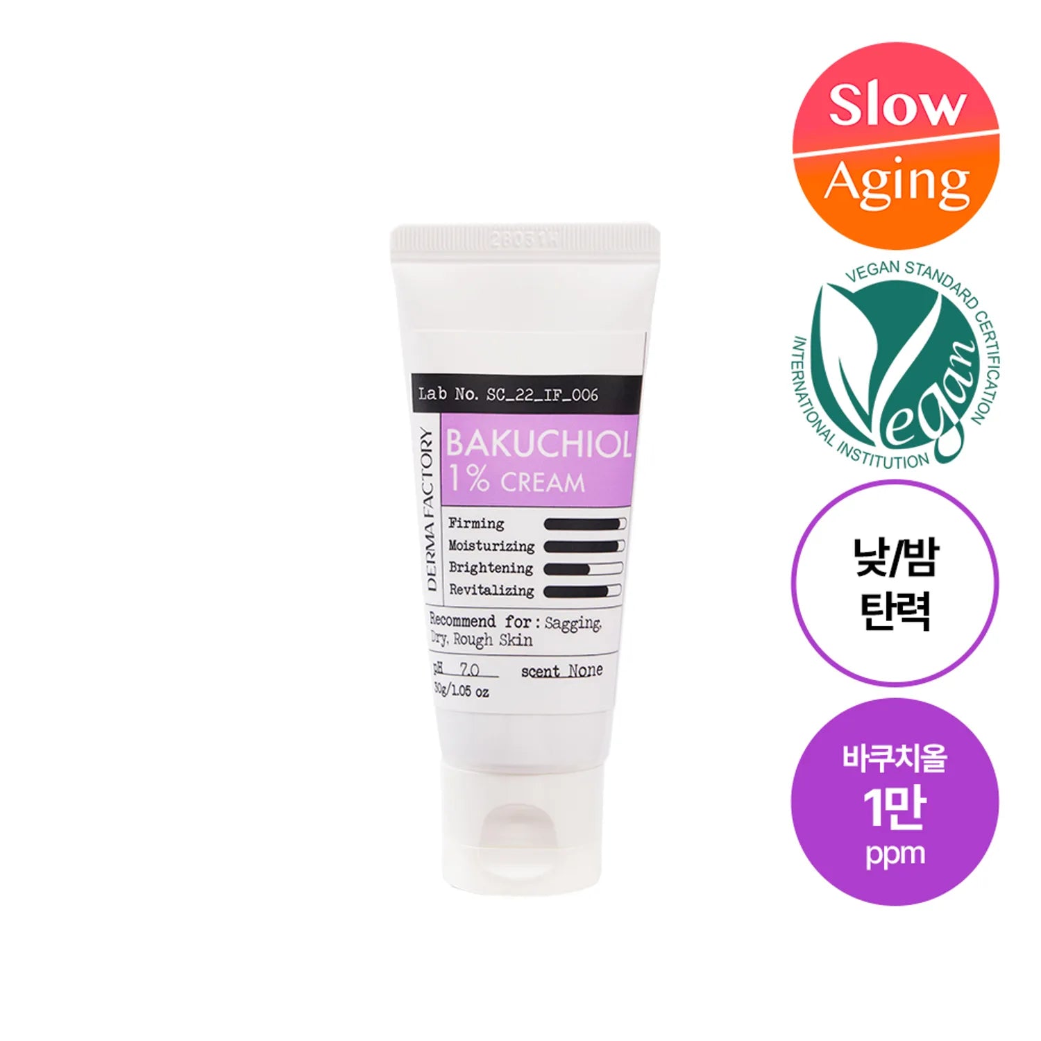 dermafactory Bakuchiol 1% Cream 30g