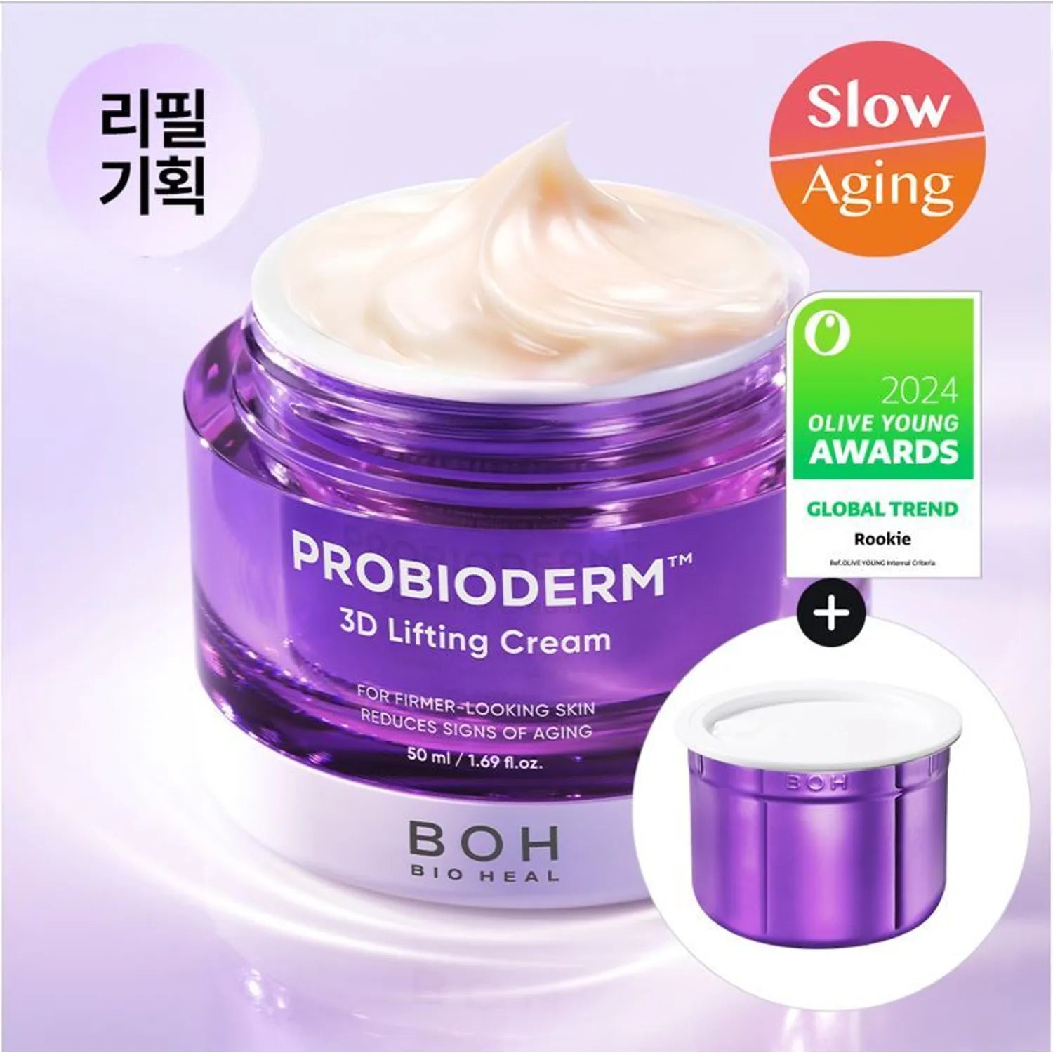 BIOHEAL BOH Probioderm 3D Lifting Cream 50ml Refill Set (+Lifting Band 5ea)