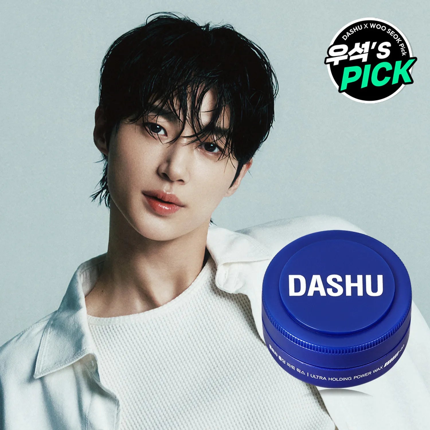 DASHU For Men Premium Ultra Holding Power Wax 15mL