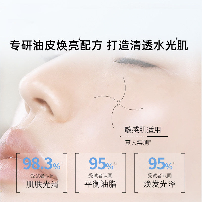 AHC 小神仙玻尿酸爽肤水300ml大容量补水焕亮护肤官方旗舰店正品