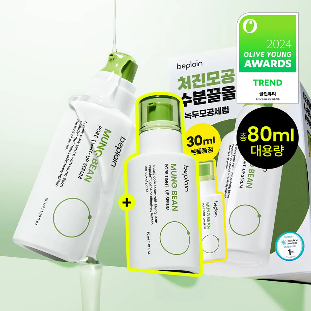 beplain Mung Bean Pore Tight Up Serum 50ml Set (+30ml)