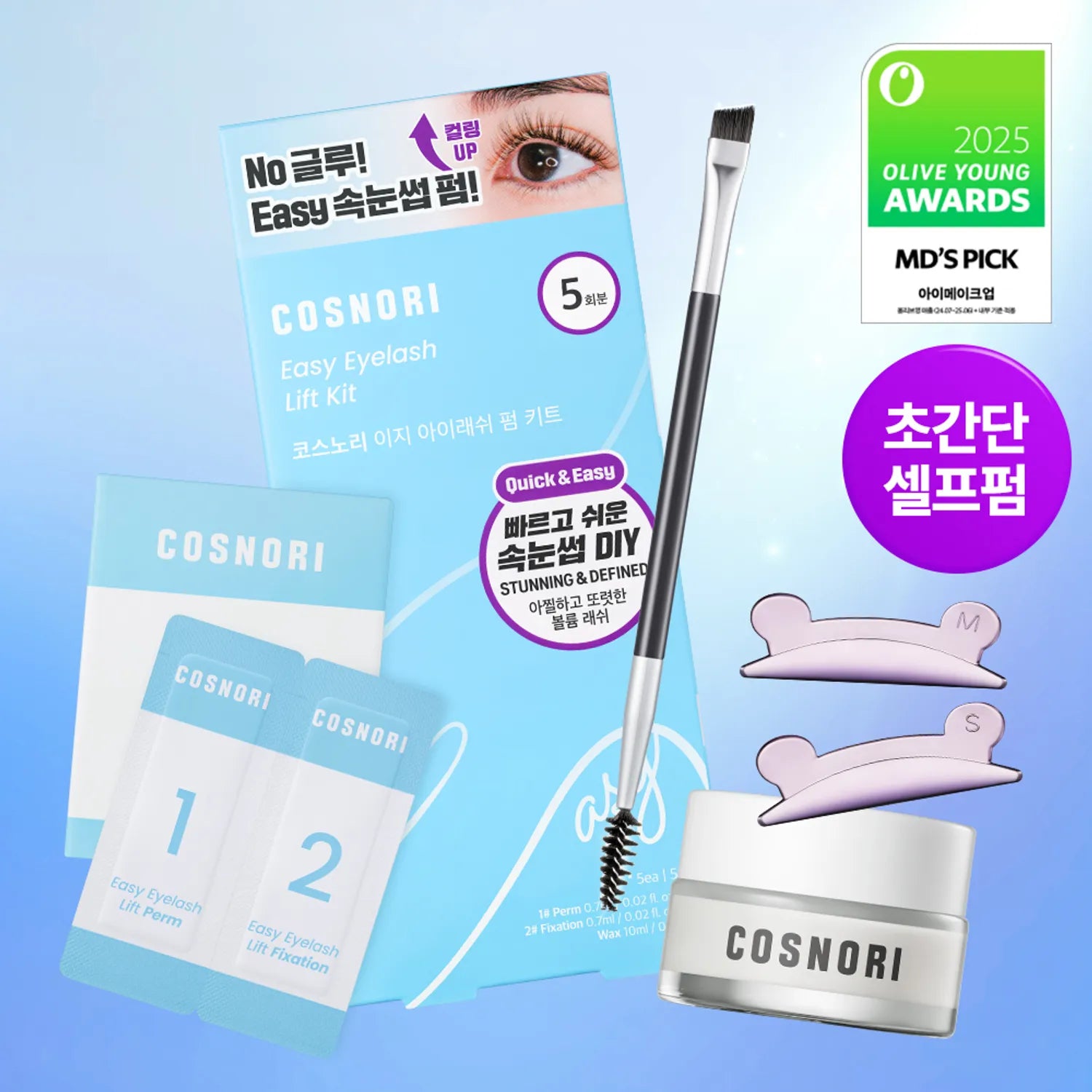 COSNORI Easy Eye Lash Lift Perm Kit 5 Servings
