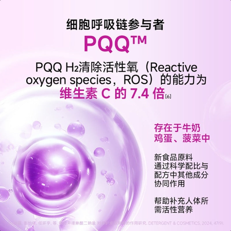 Lumi Collagen Tripeptide Beverage 5000mg Collagen Tripeptide 100mg Elastin Peptide Added Ergothioneine PQQ 30ml x 10 Bottles