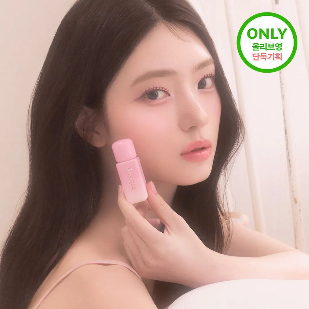 dasique Silky Veil Blush 7g (4 Colors)