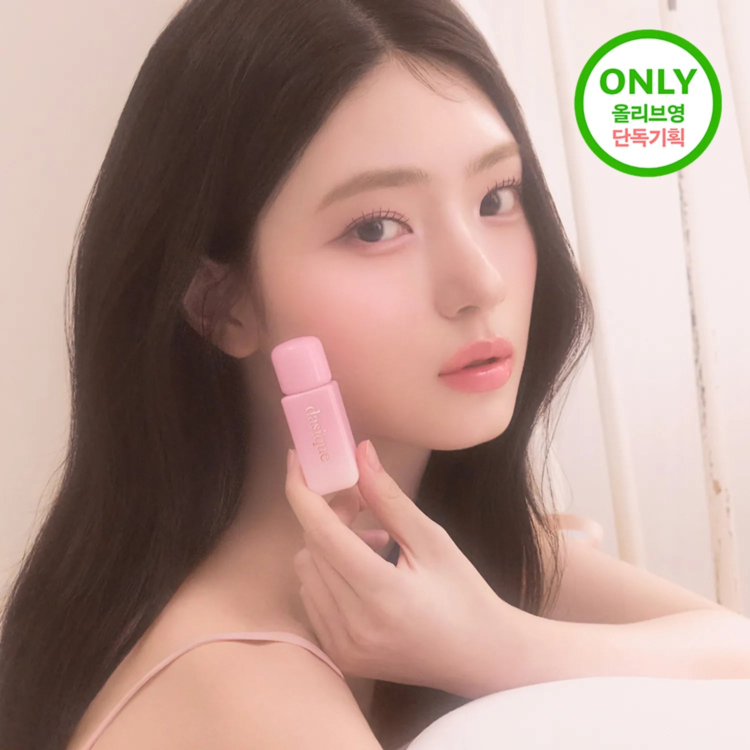 dasique Silky Veil Blush 7g (4 Colors)