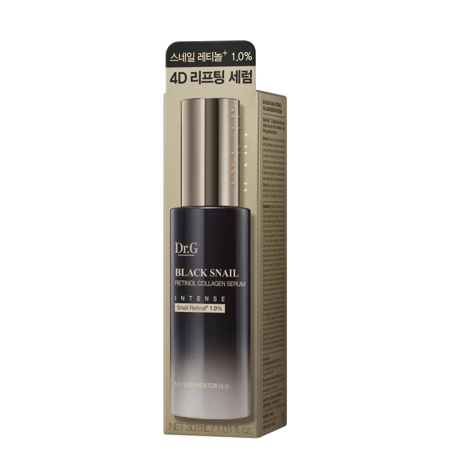 Dr.G Black Snail Retinol 1.0 Collagen Serum Intense 30ml