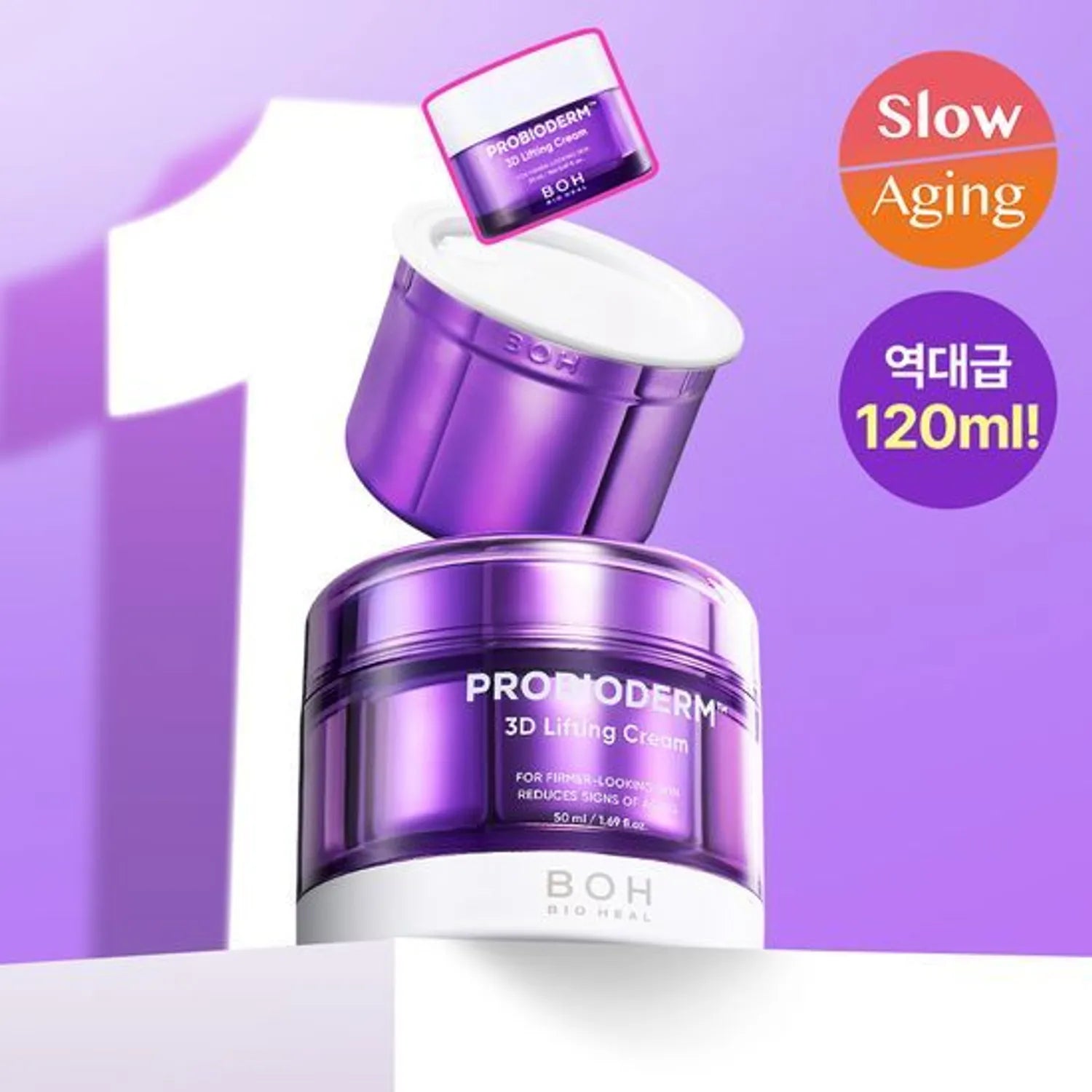 BIOHEAL BOH Probioderm 3D Lifting Cream 50mL Refill Set (+20ml) (Total 120ml)
